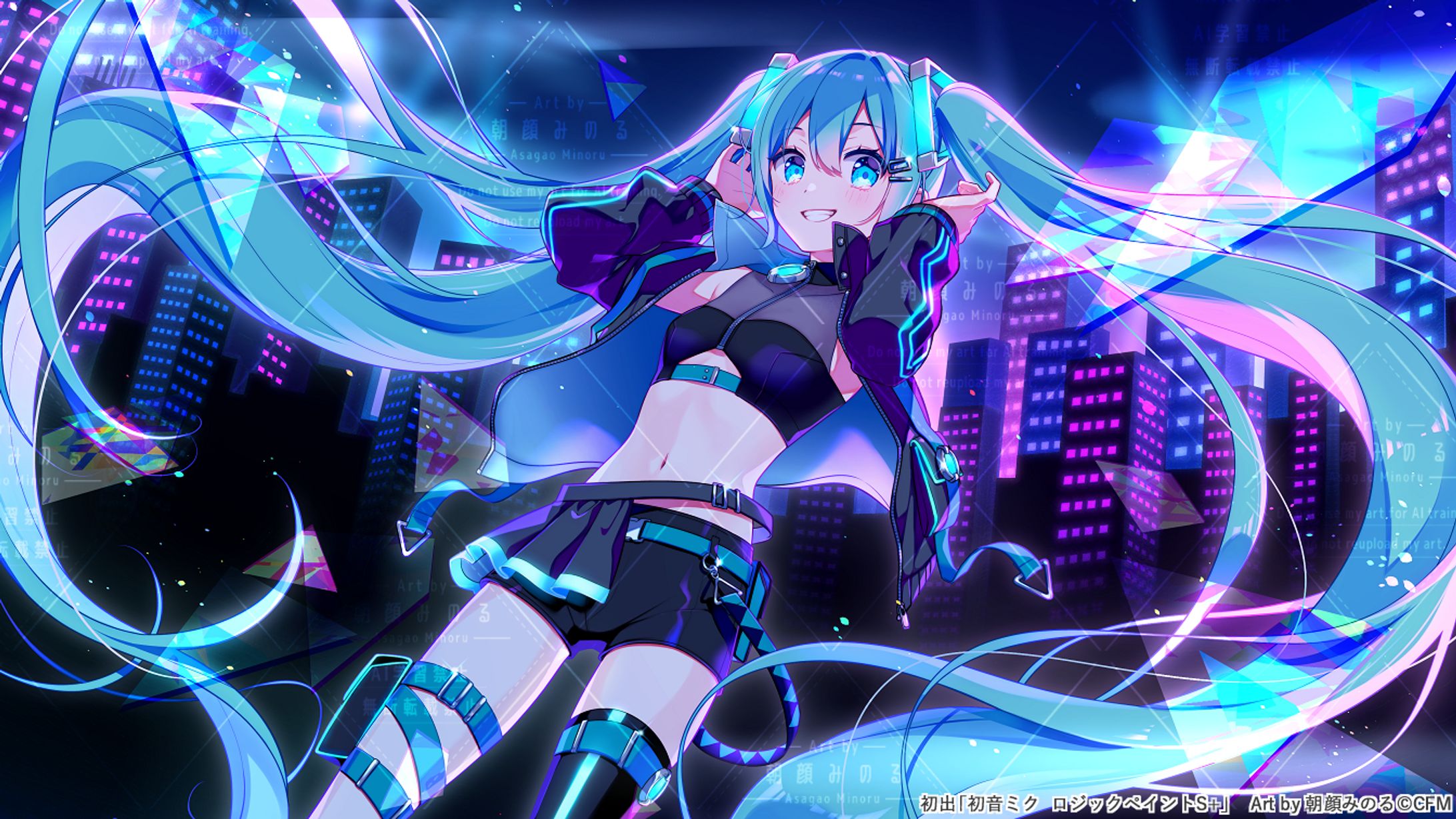 【初音ミク】初音ミク ロジックペイントS⁺-1