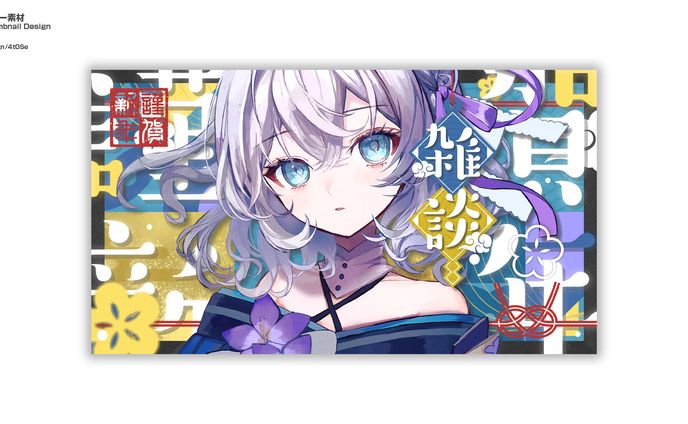 お正月素材/Thumbnail Design