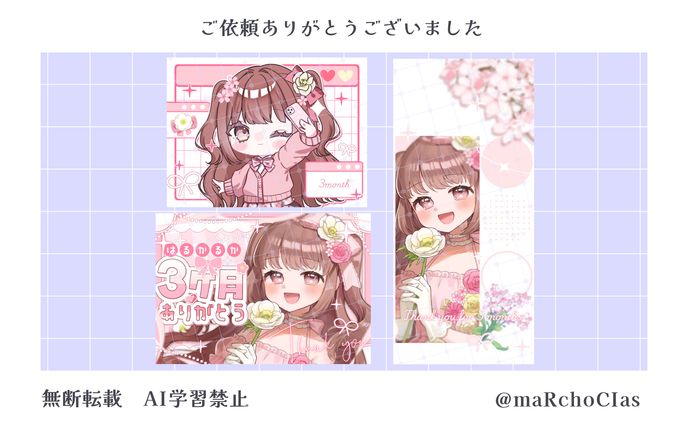 Simeji・スマホ壁紙＋ネットプリント／はるかるか様