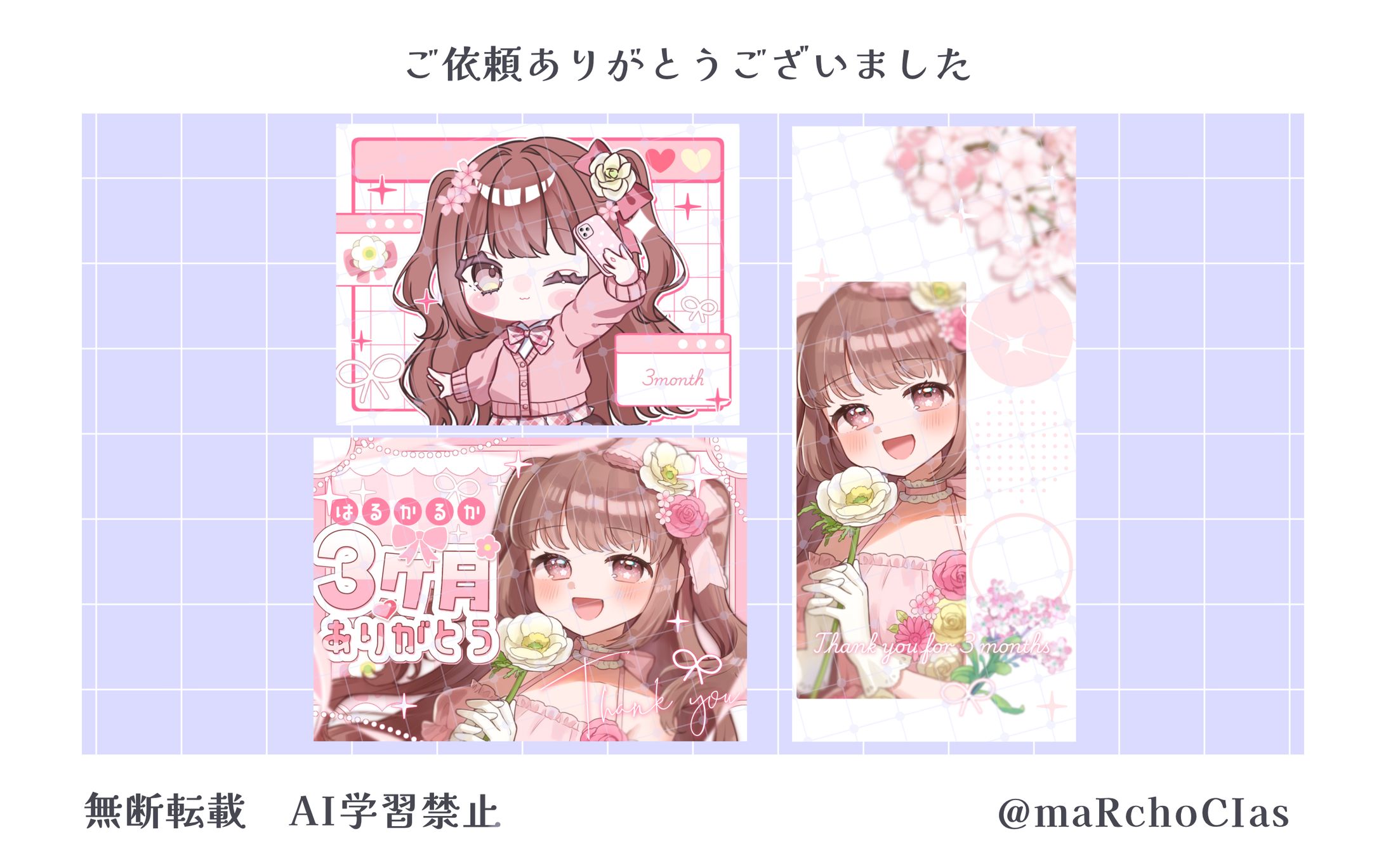 Simeji・スマホ壁紙＋ネットプリント／はるかるか様-1