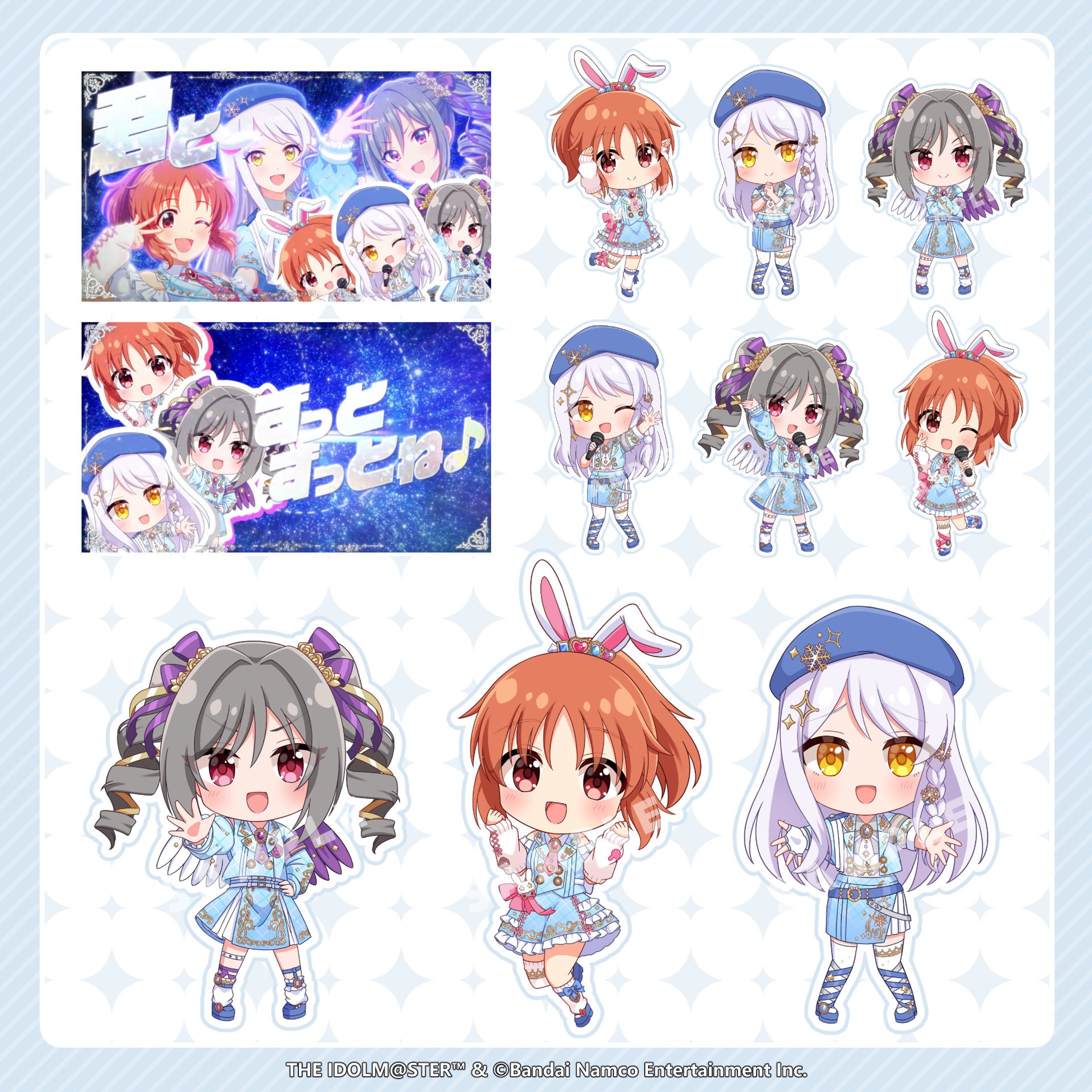アイドルマスターシンデレラガールズ「シンデレラNo.1」MVデフォルメイラスト-1