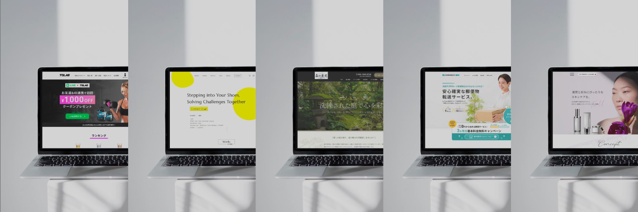 ヘッダー画像-1