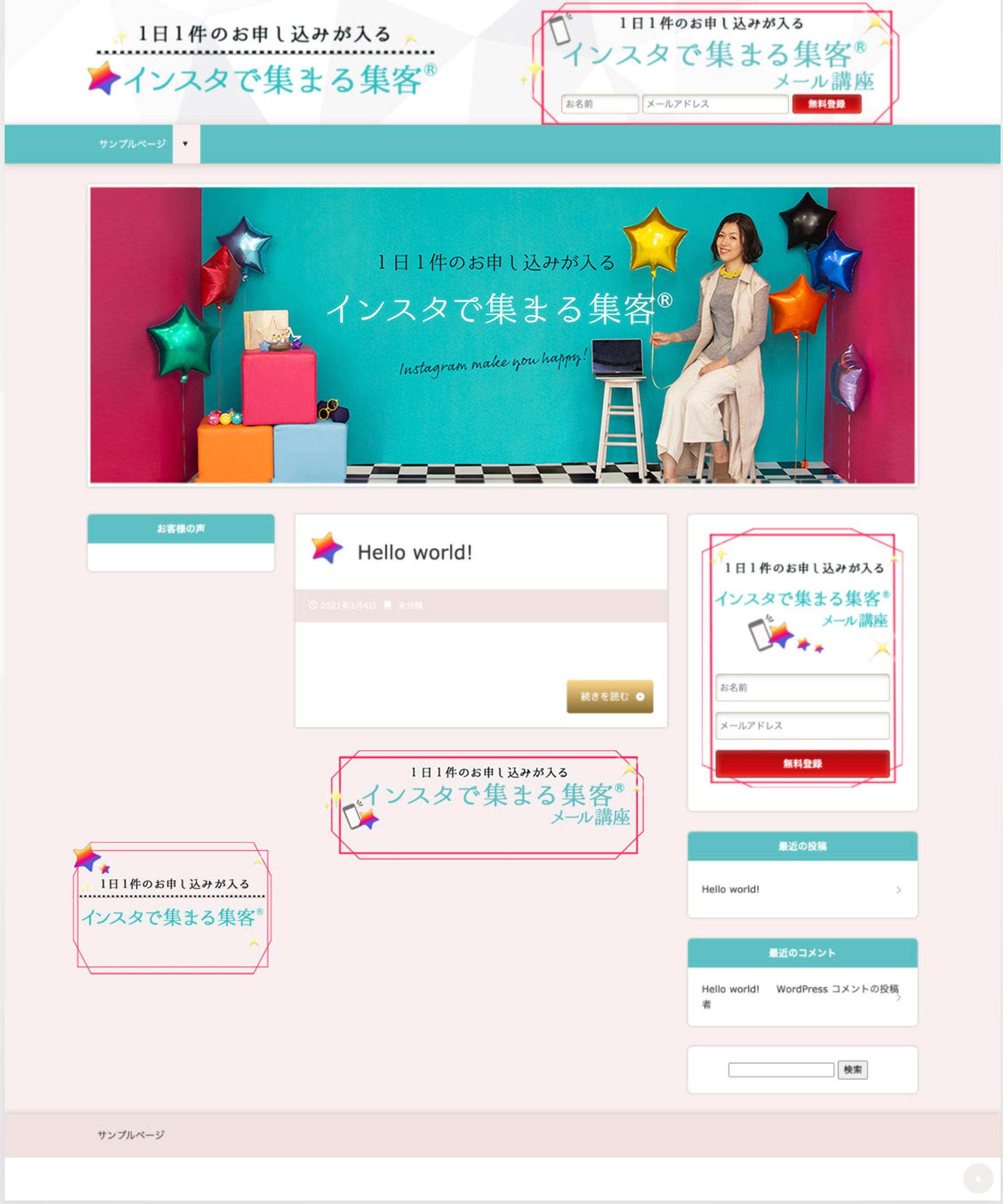 ブログ-1