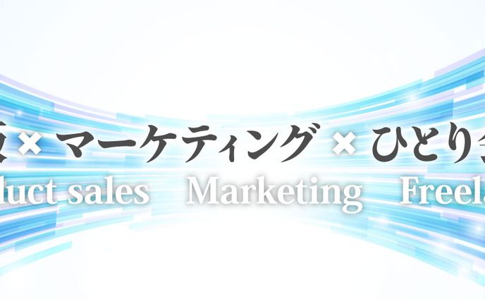 Twitterヘッダー