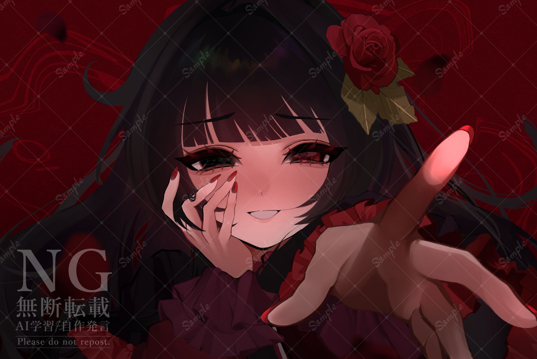 綺羅世ヱリス様　歌ってみたサムネイラスト-1