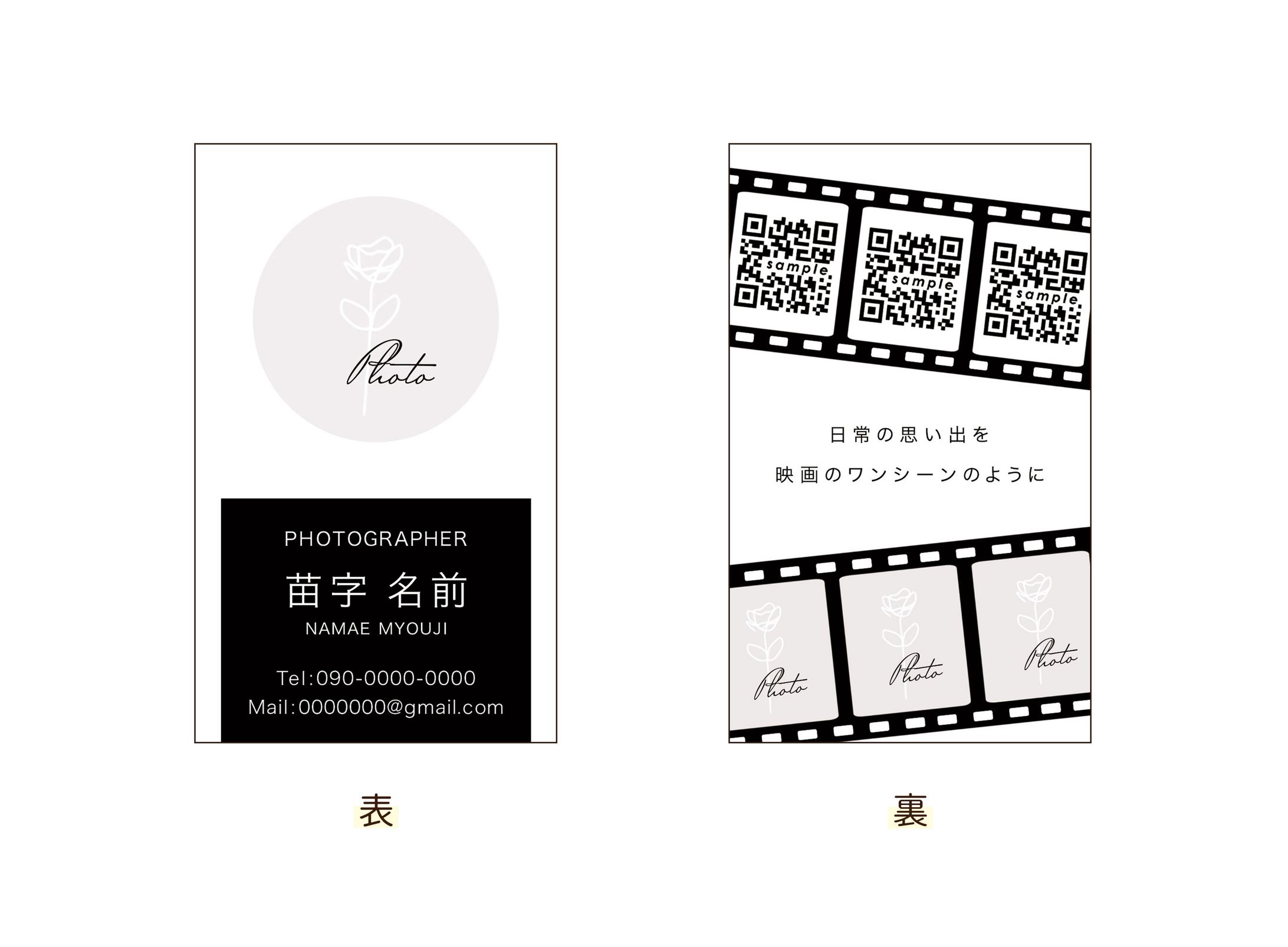 名刺：(カメラマン）-1