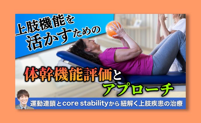 【実案件】YouTubeサムネイル