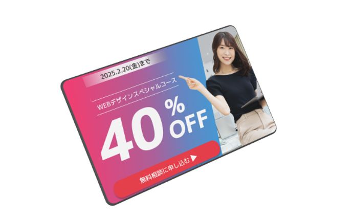 セミナー系バナー