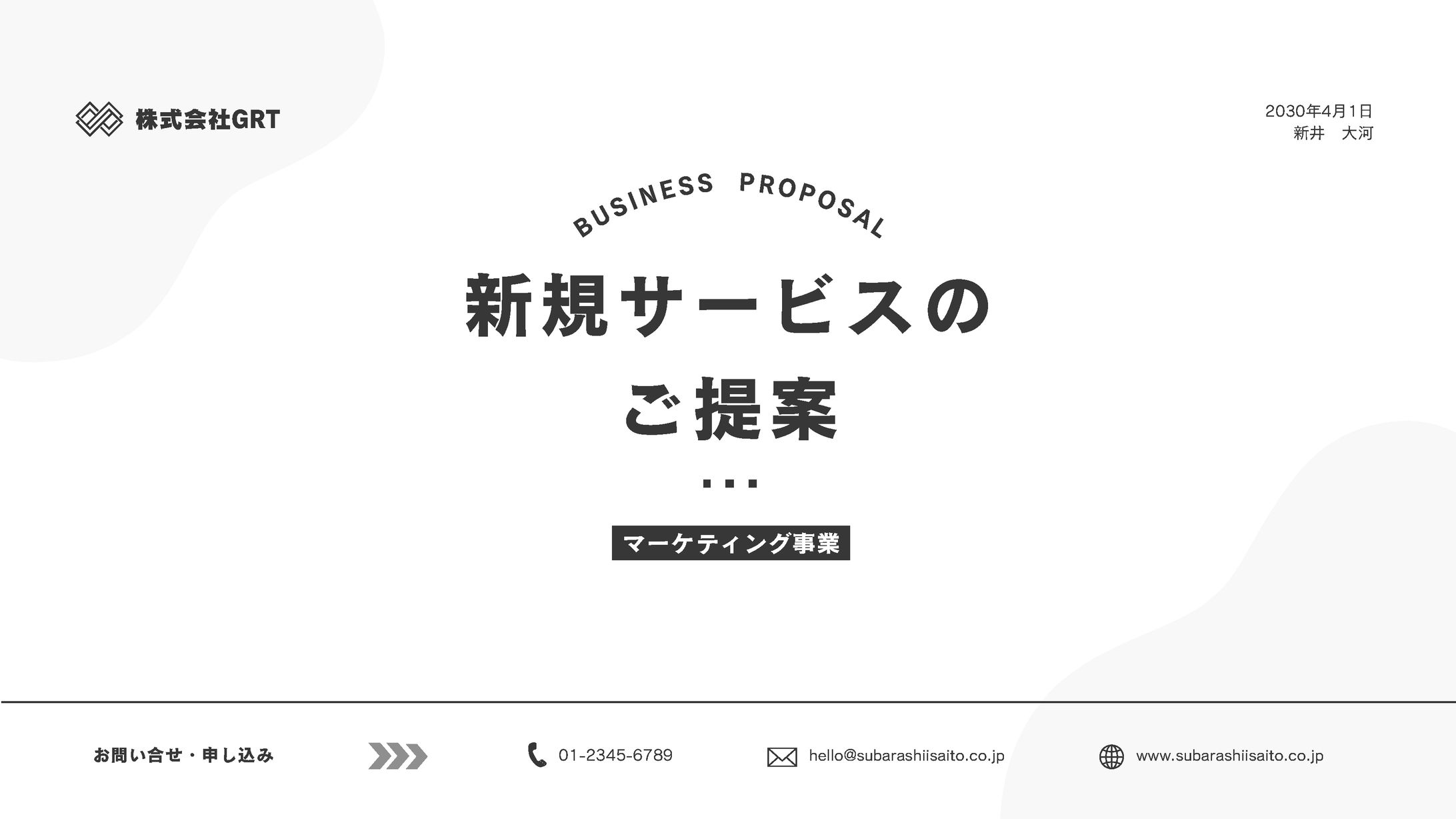 プレゼン資料-1