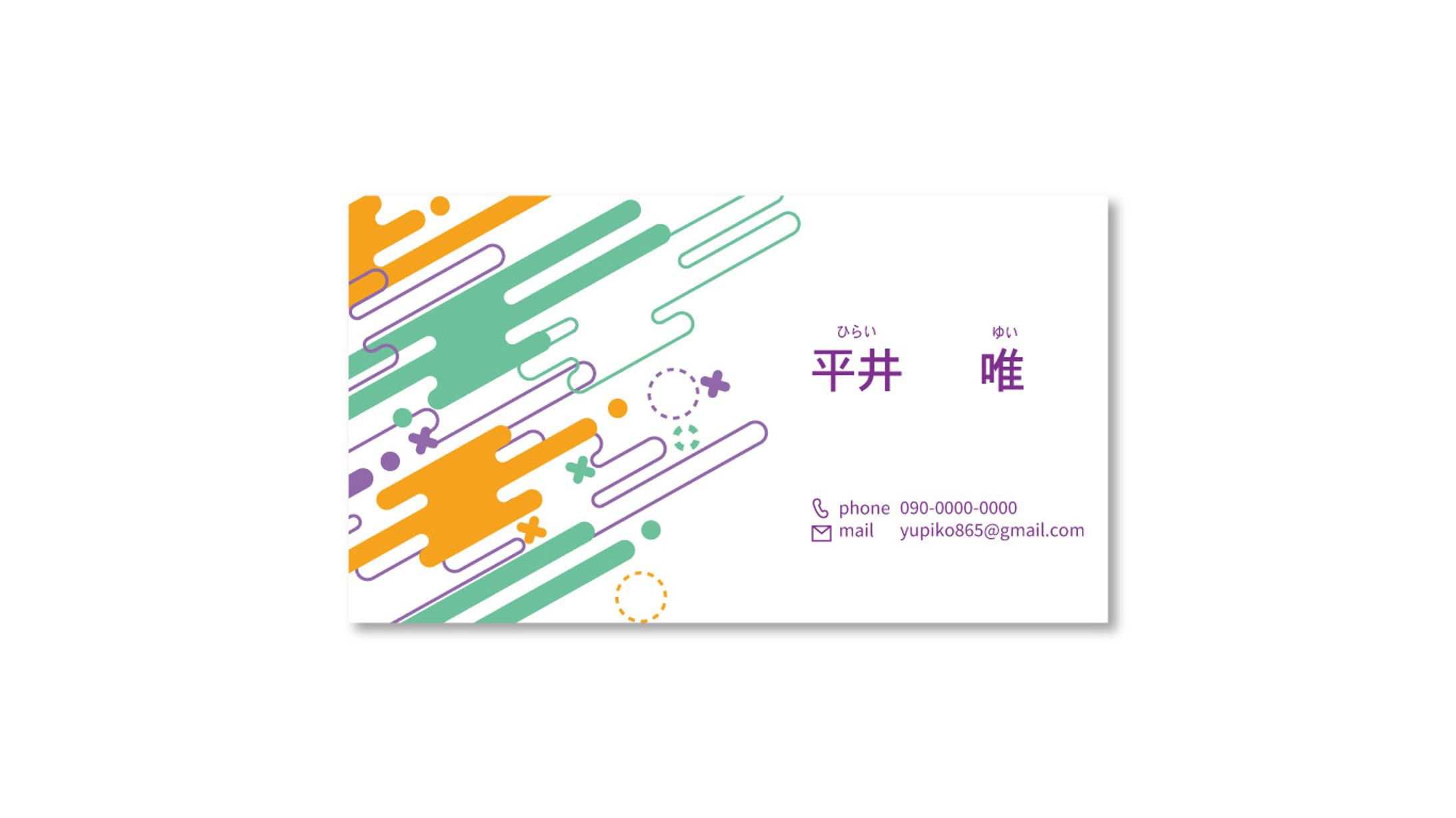 名刺　模倣作成-1