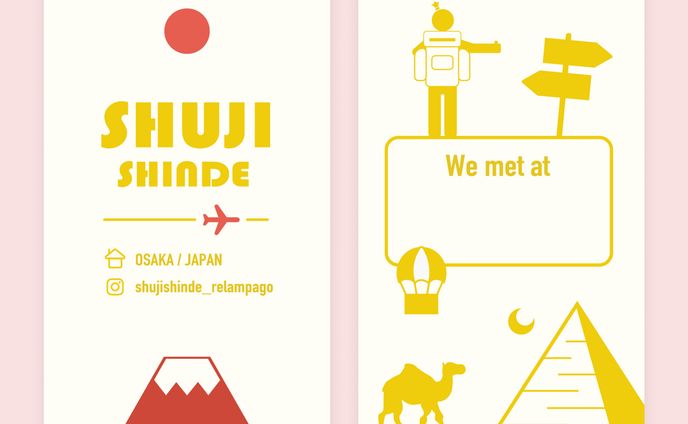 Traveler's card - Shuji Shinde