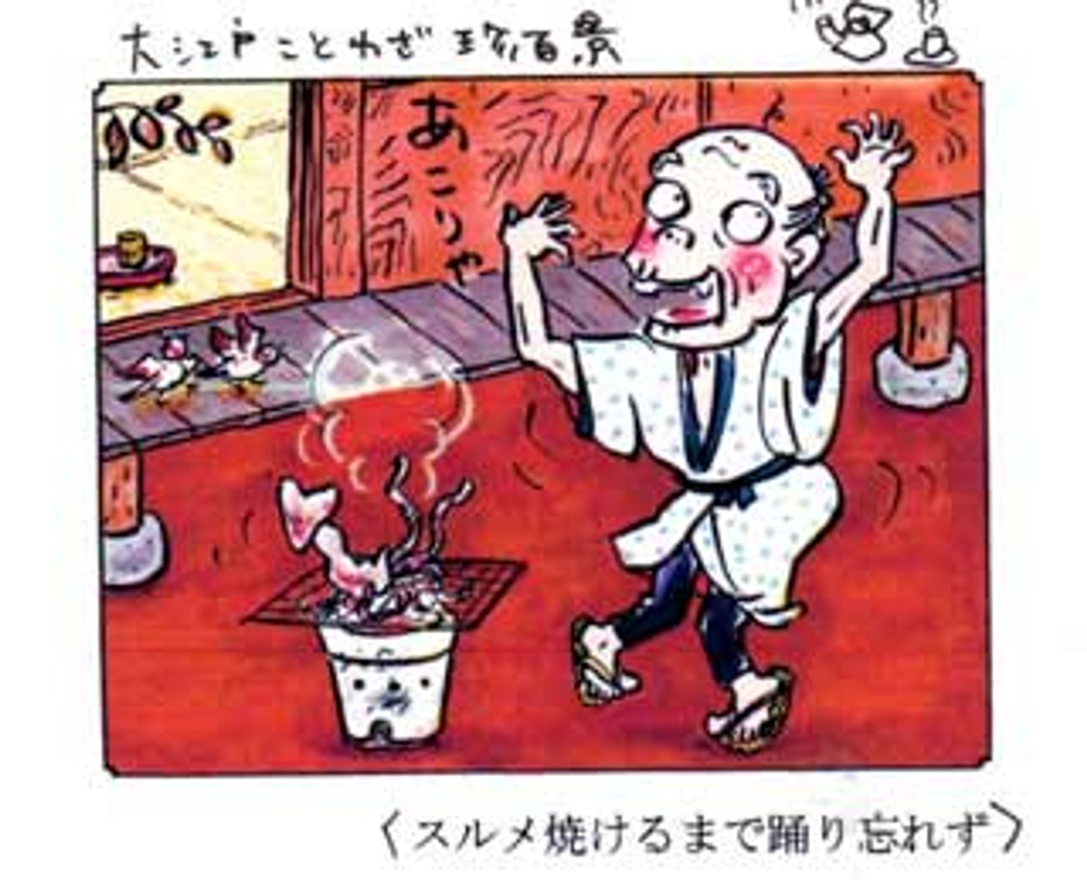 東京新聞連載「大江戸ことわざ珍百景」/一コマ漫画-1