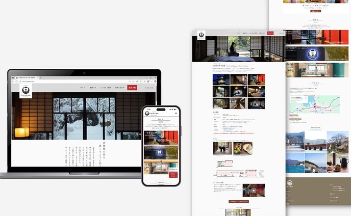 まちやど『宰嘉庵/SAIKAAN』- ブランディング企画運営
