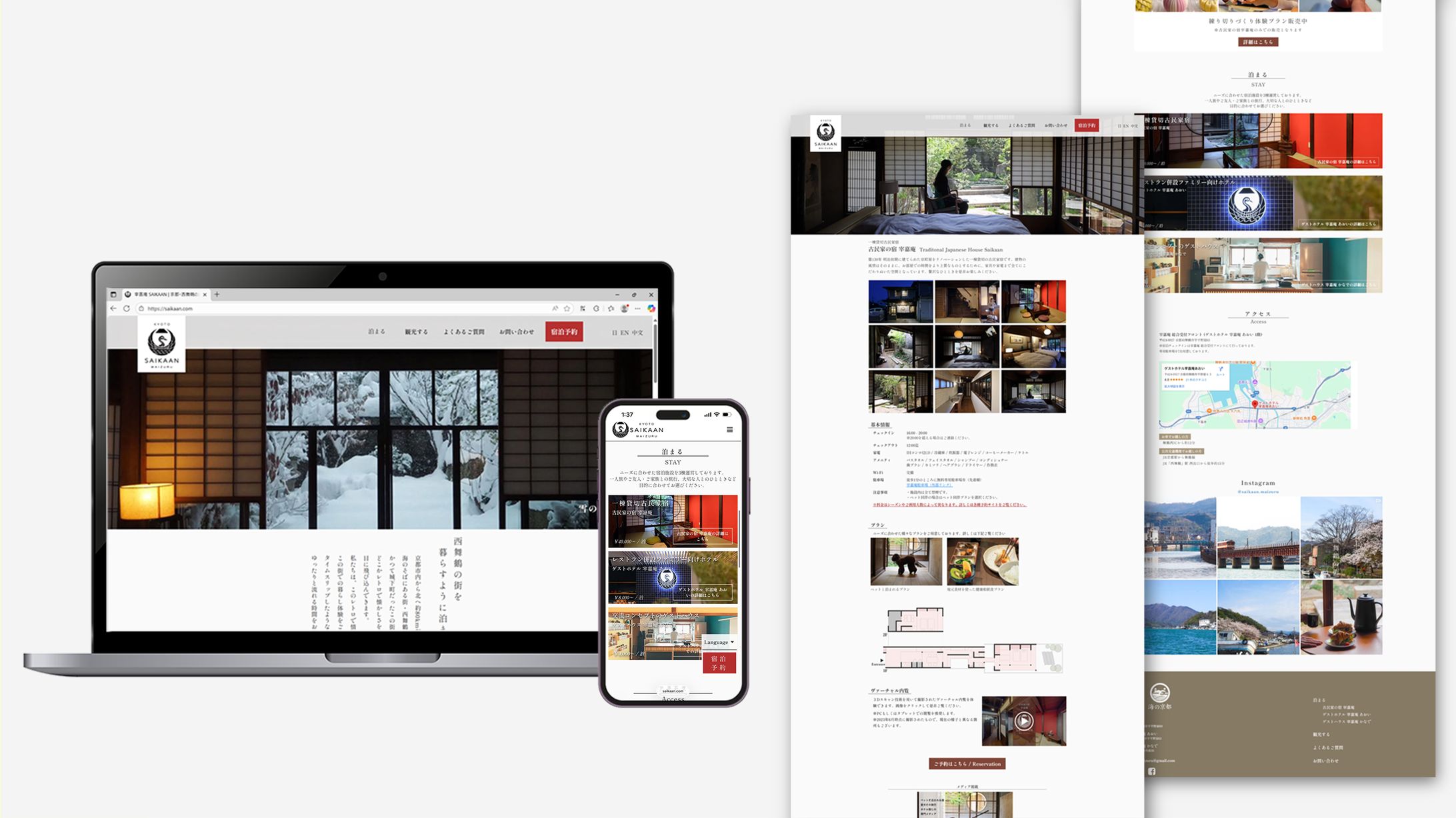 まちやど『宰嘉庵/SAIKAAN』- ブランディング企画運営-1
