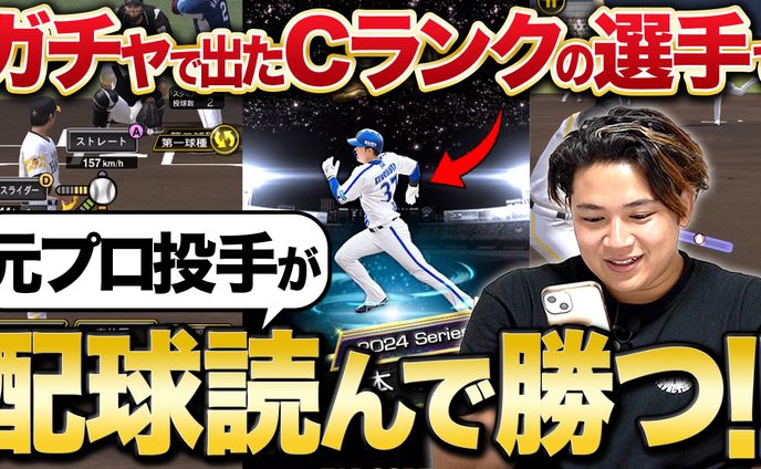 【バラエティ系】サムネイル作成