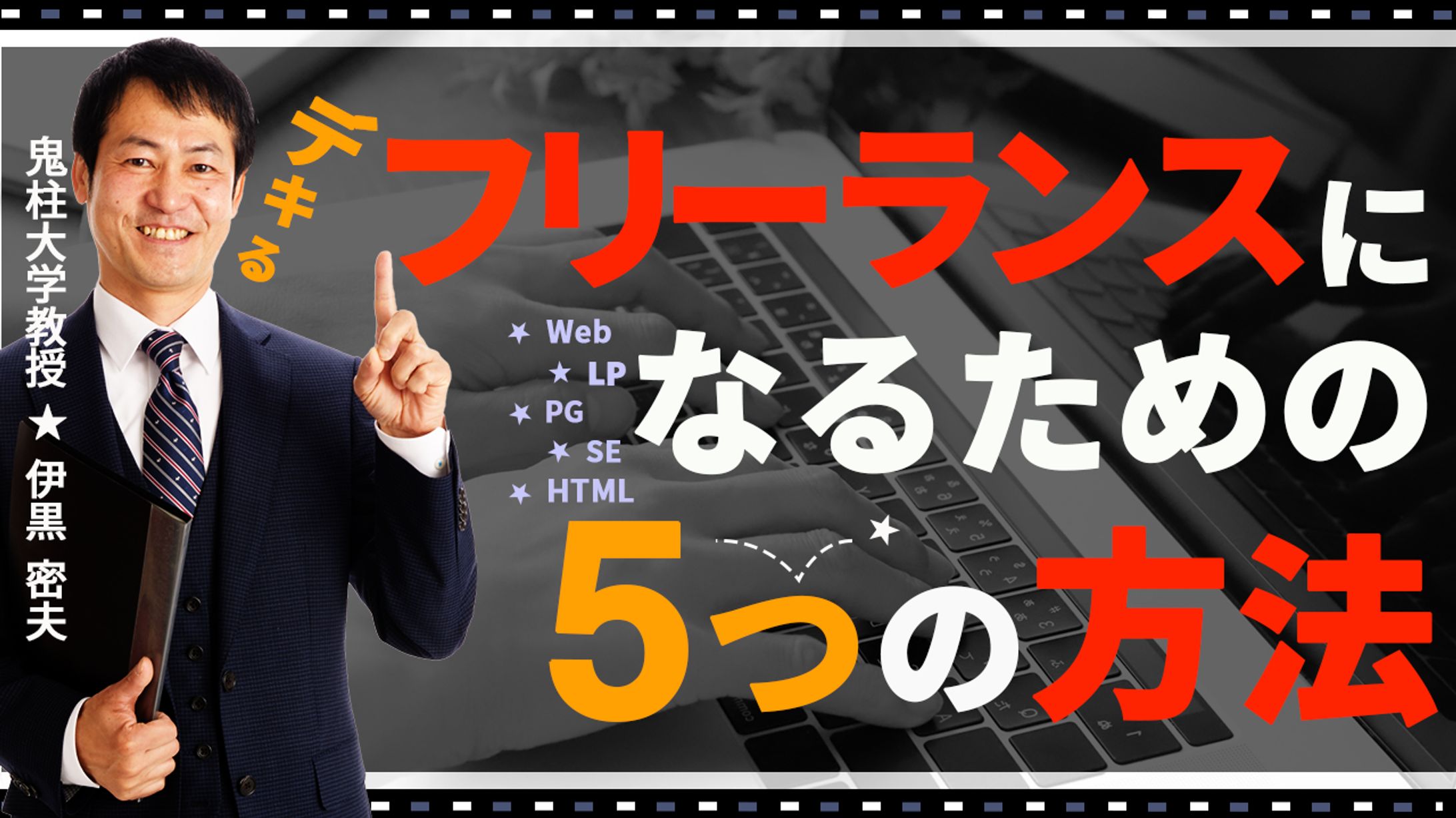 【サンプル7】ビジネス・教養系-1