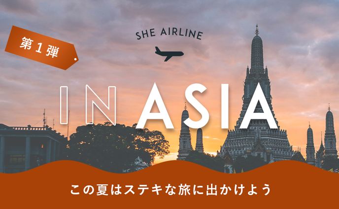 架空のイベント広告バナー（トレース）