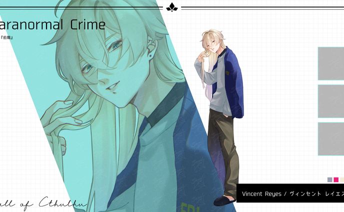 TRPG立ち絵