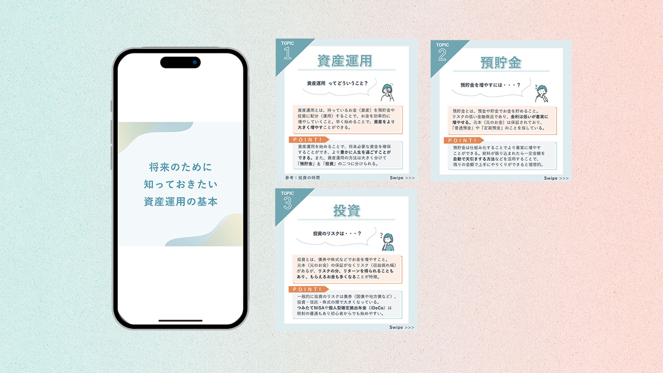 【SHE株式会社様】SNSクリエイティブコンペ｜Instagramフィード投稿-1