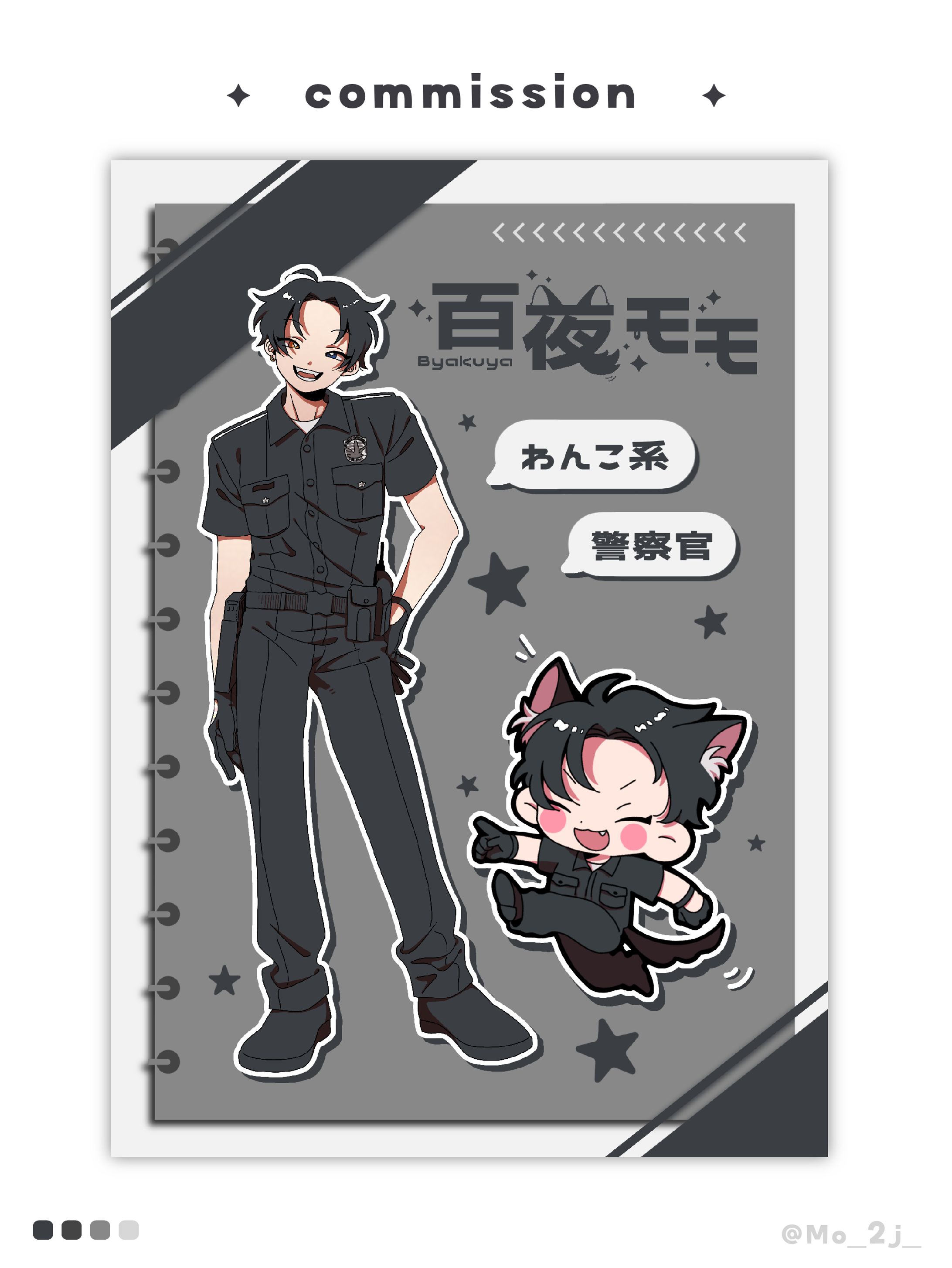 立ち絵画像 / 百夜モモ-1