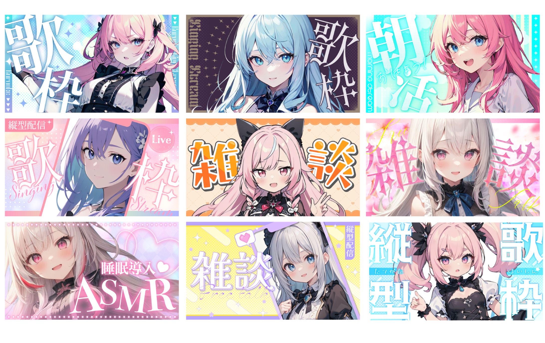 【販売素材】サムネイル素材-1