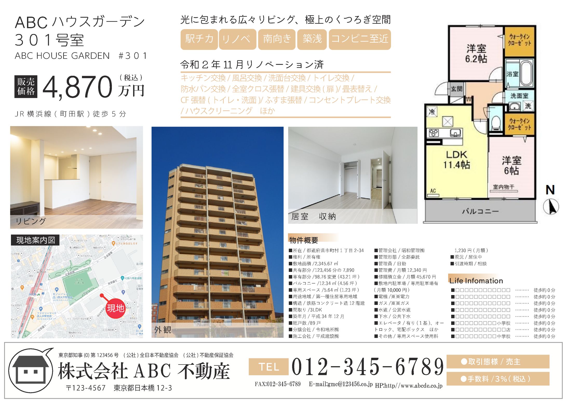 ABCbuilding-1