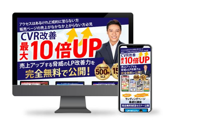 講座、illustrator