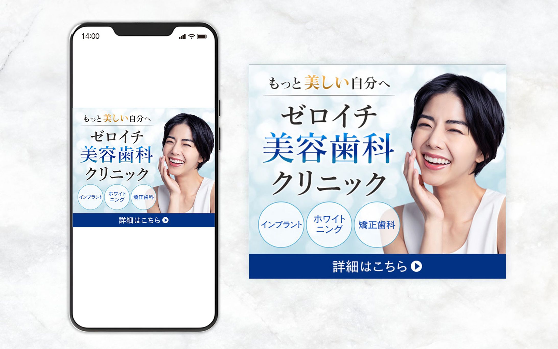 【バナー】クリニック-1