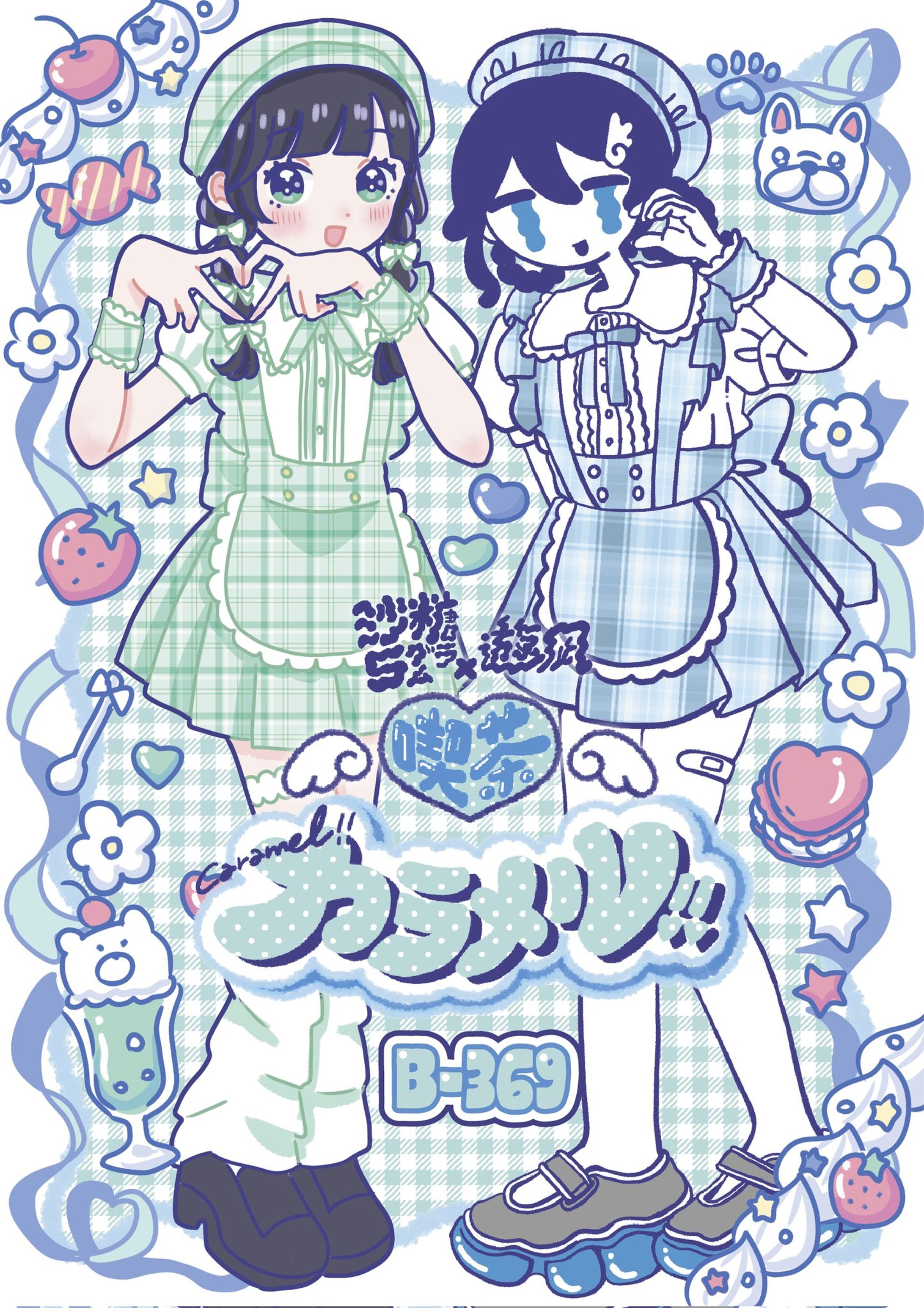 オリジナルグッズ(デザインフェスタ61にて販売)-1