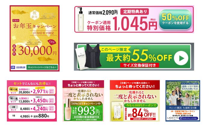 バナー【ユナイテッドゲート社様】