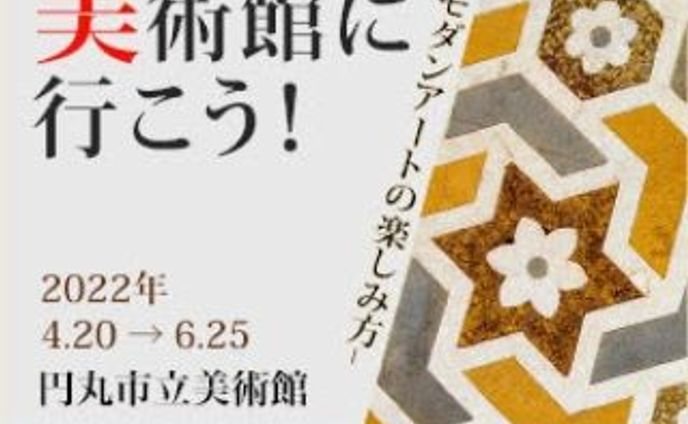 6/30から平日だけ実施！
一日1バナー投稿開始。
三日坊主だから、まずは10日間継続することを目標に！
1枚目（300×250）
※内容は架空のものです。

#バナーデザイン