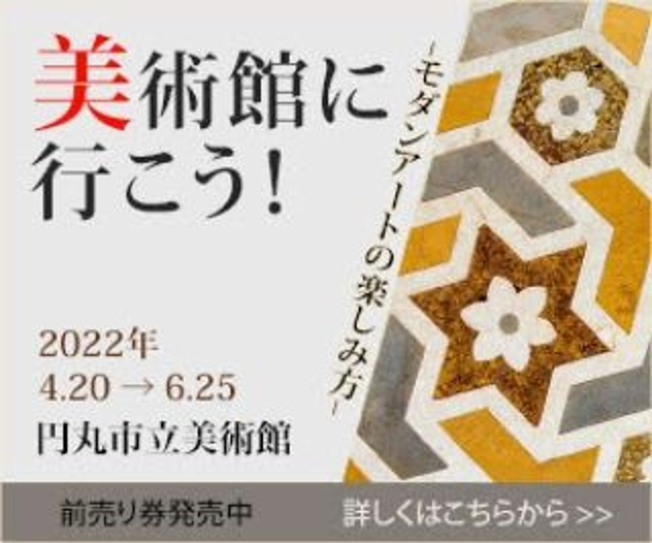 6/30から平日だけ実施！
一日1バナー投稿開始。
三日坊主だから、まずは10日間継続することを目標に！
1枚目（300×250）
※内容は架空のものです。

#バナーデザイン-1