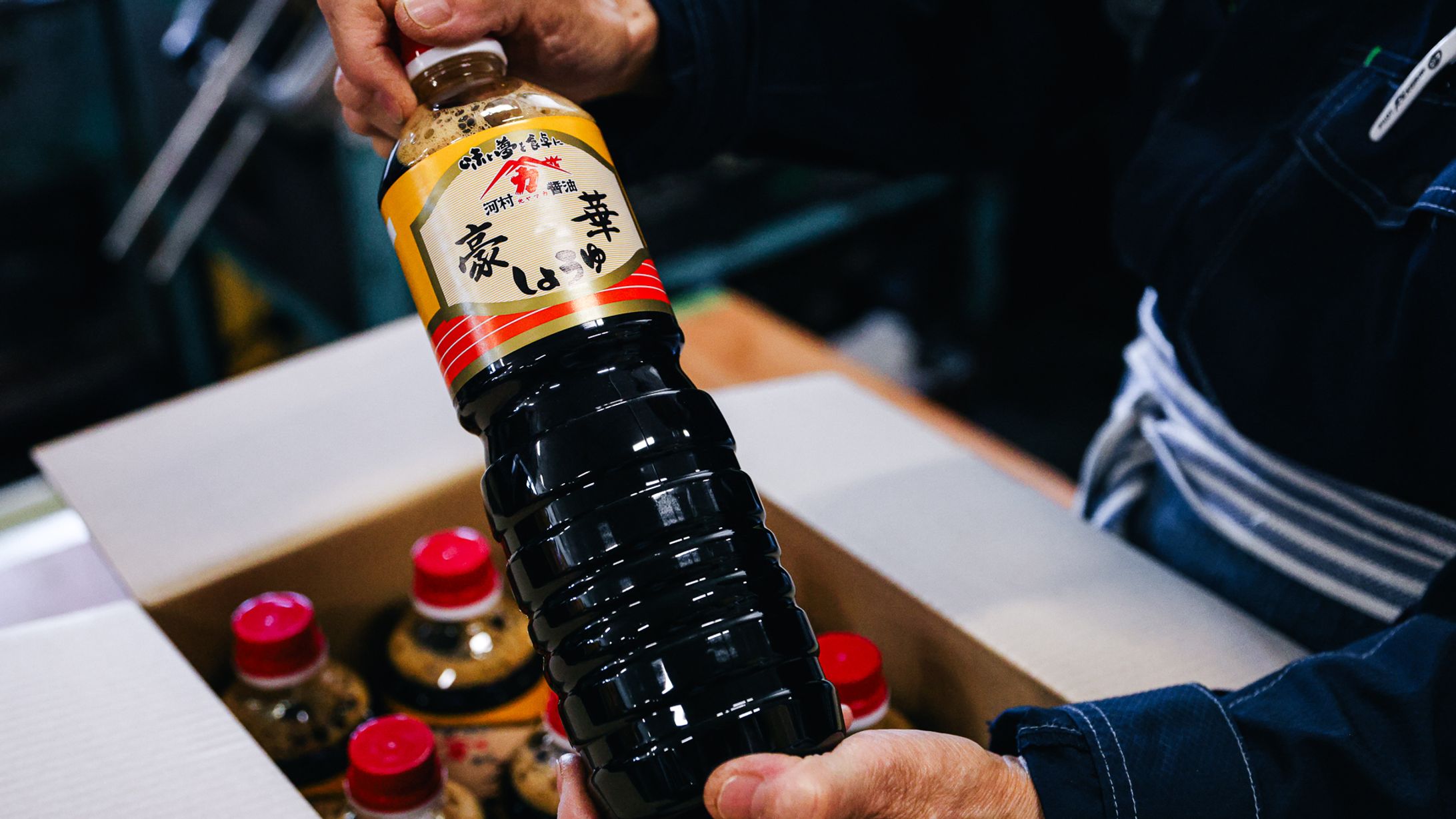 醤油メーカー-1