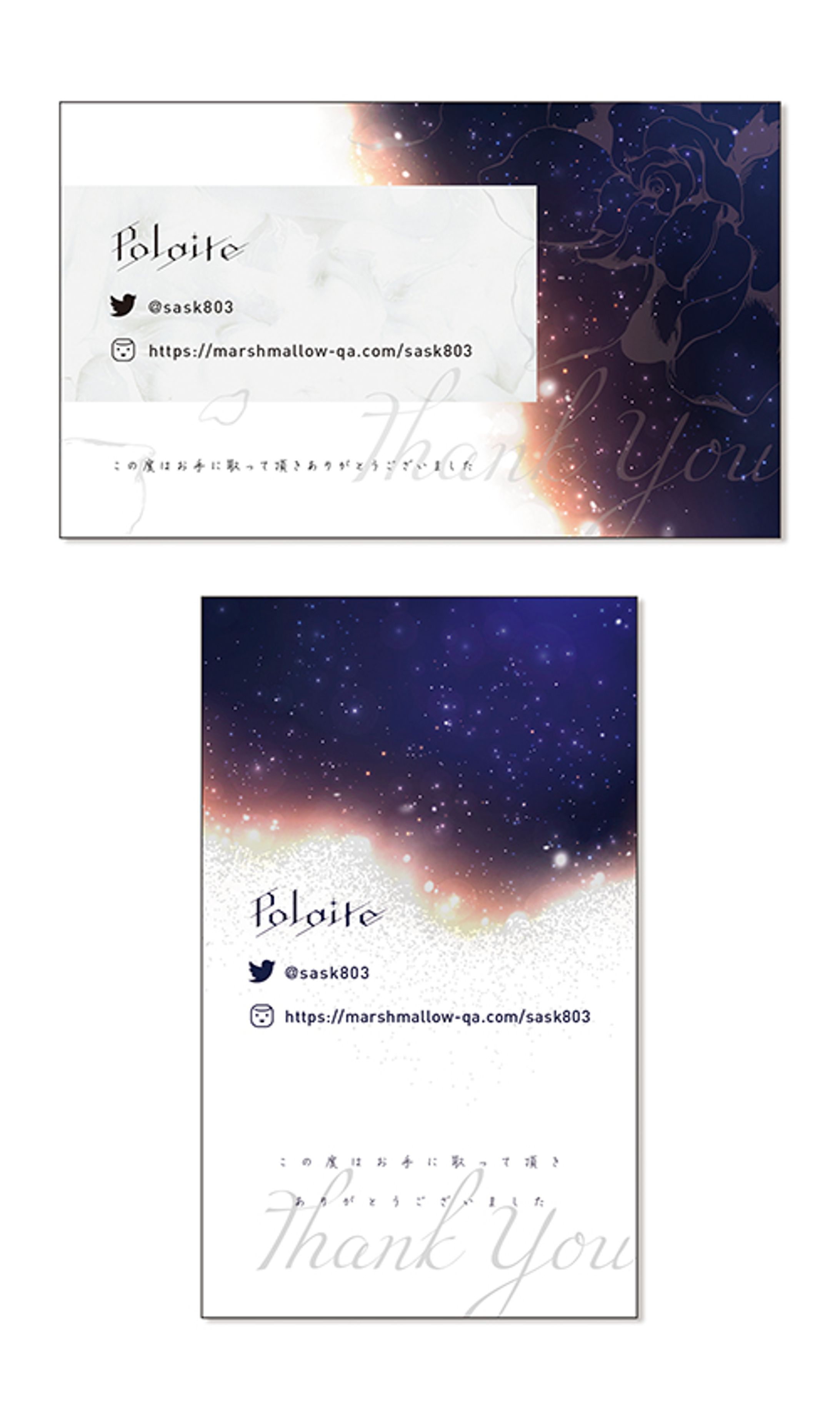 Polaireサークルカード-1