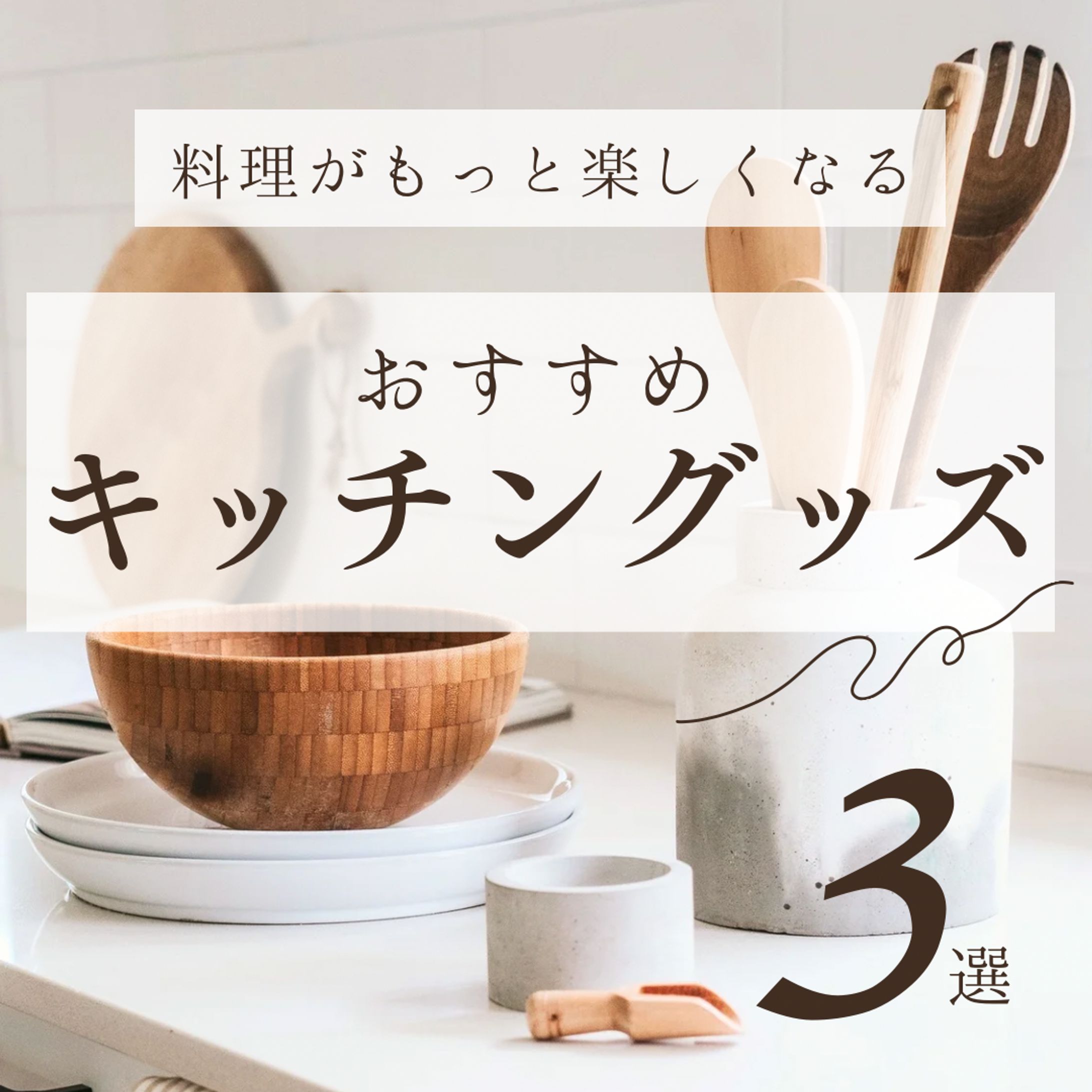 Instagramサムネイル投稿 -1