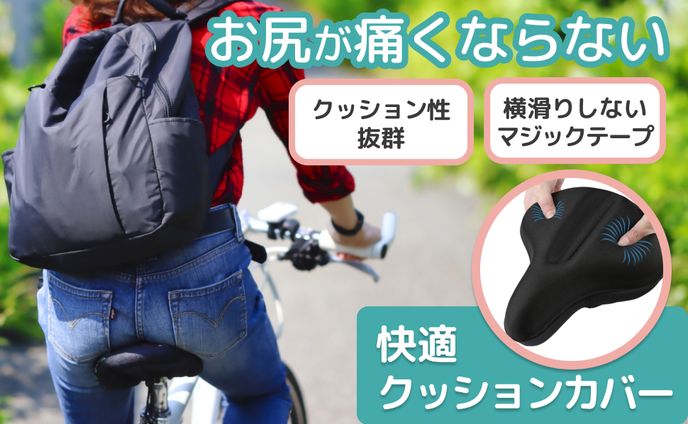 ec商品画像、カバー