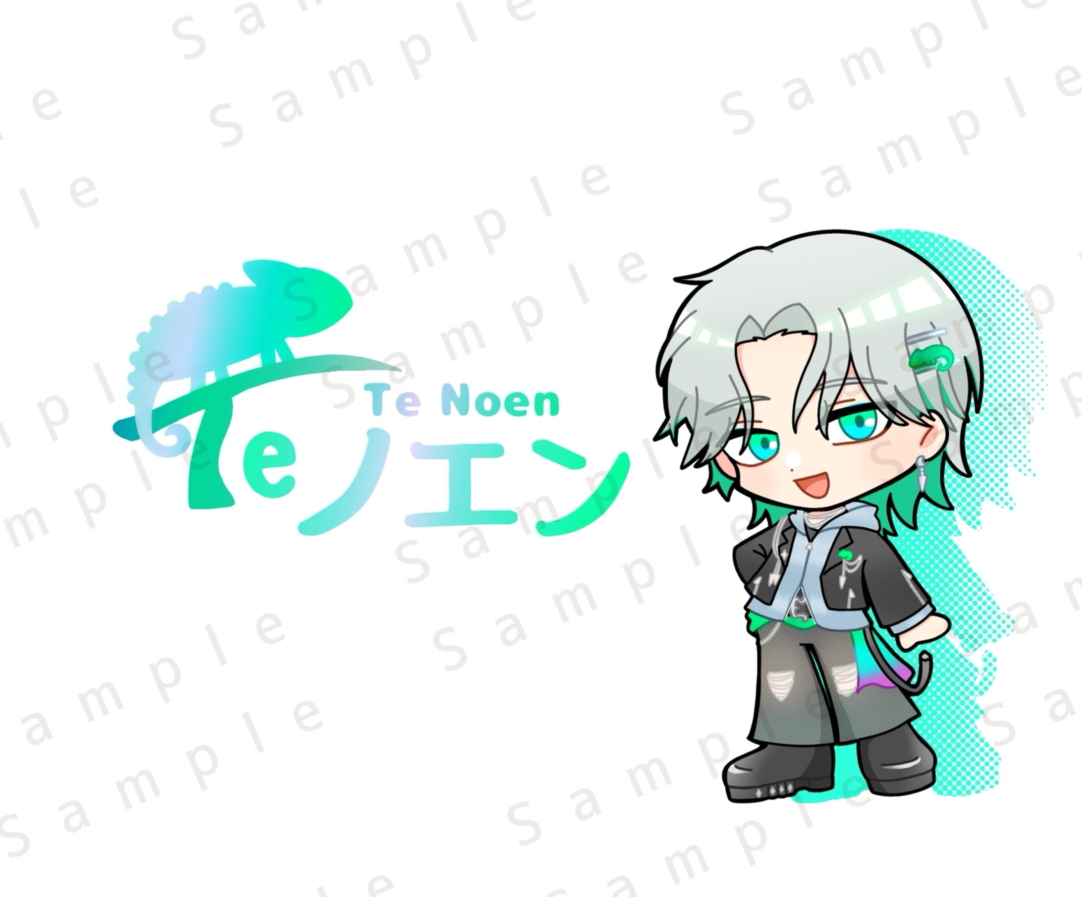 Teノエン様-1