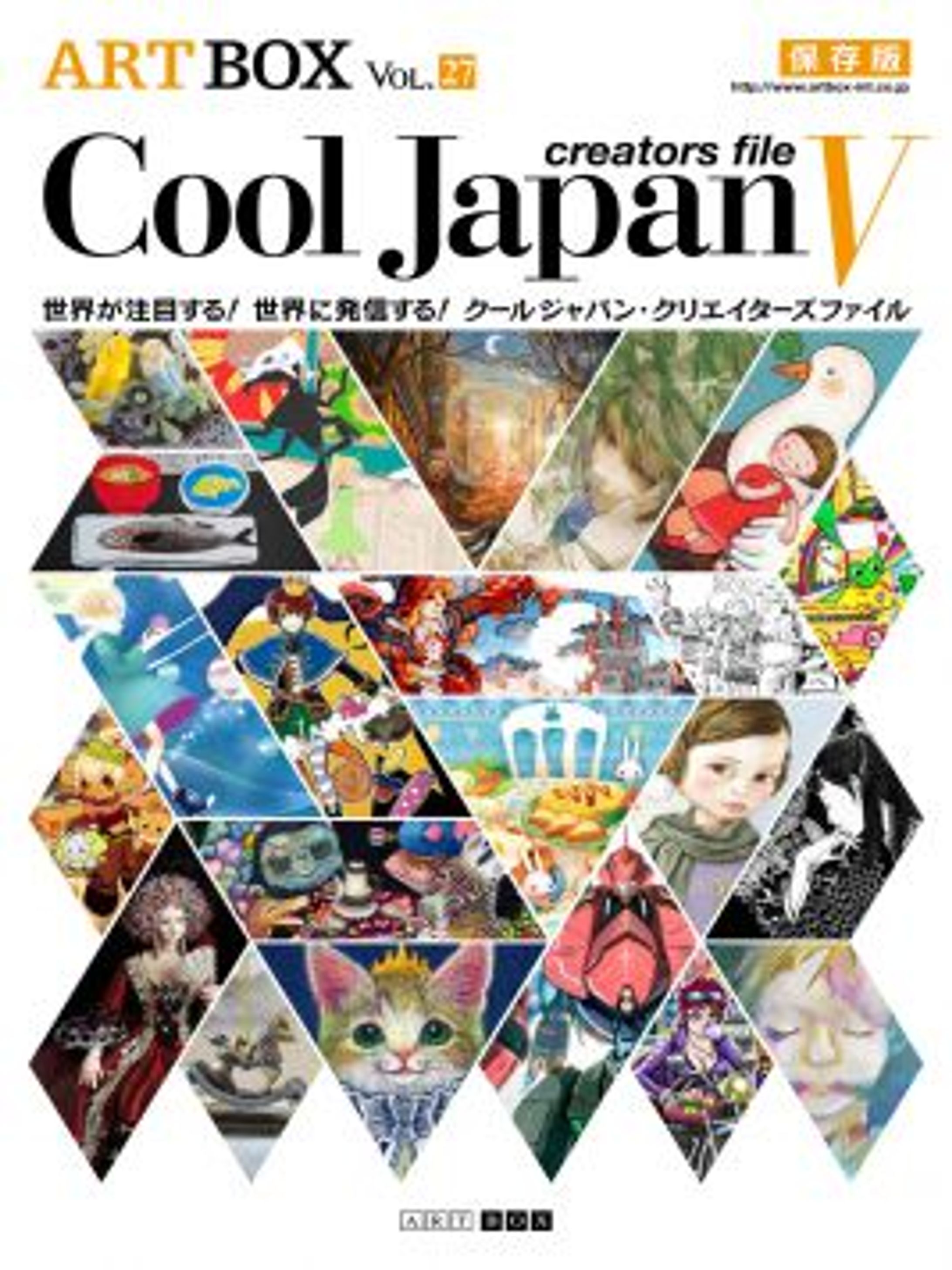 Cool Japan creators file V-1