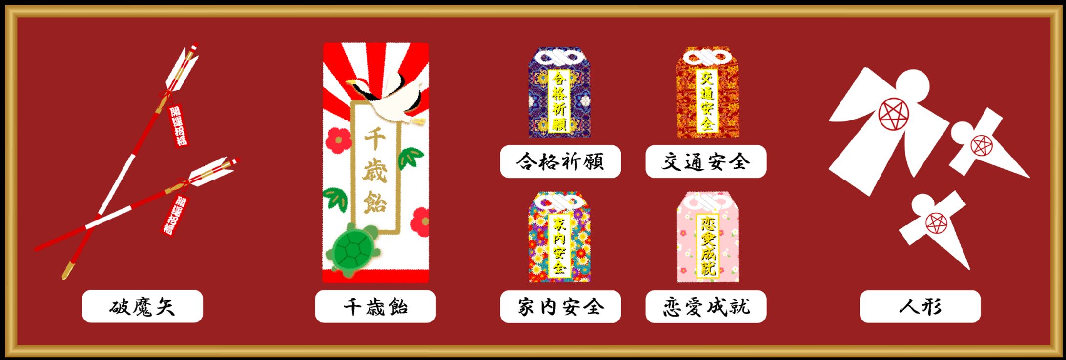 ワンリー神社-1