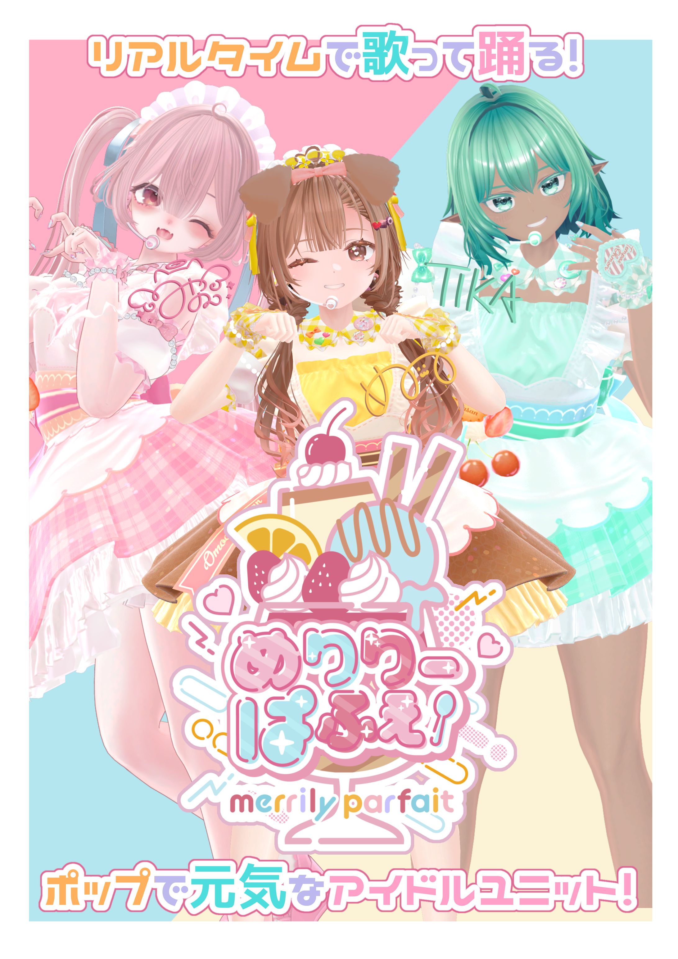 VRアイドル ポスター-1