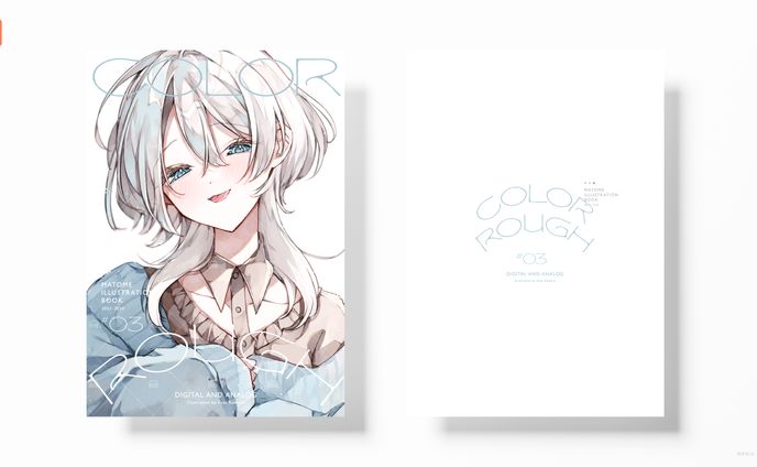 イラスト集デザイン