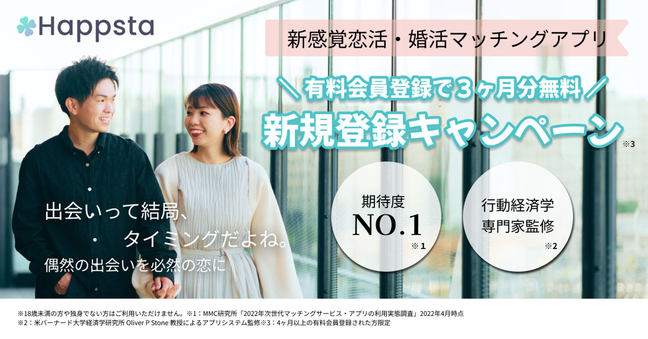 【WEBデザイン】バナー-1