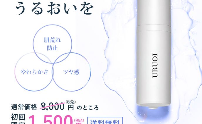 コスメ、実案件