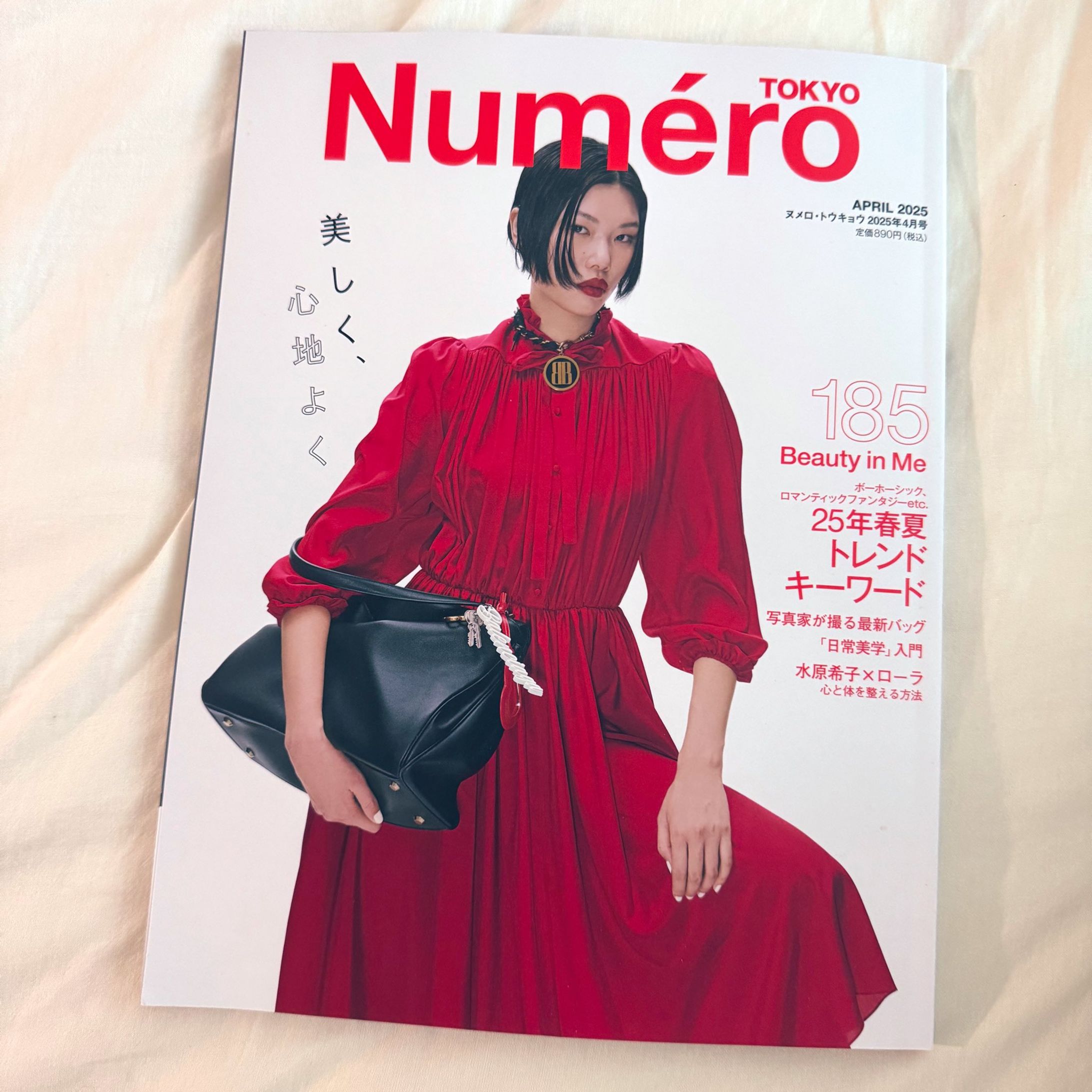 『Numero TOKYO』-1