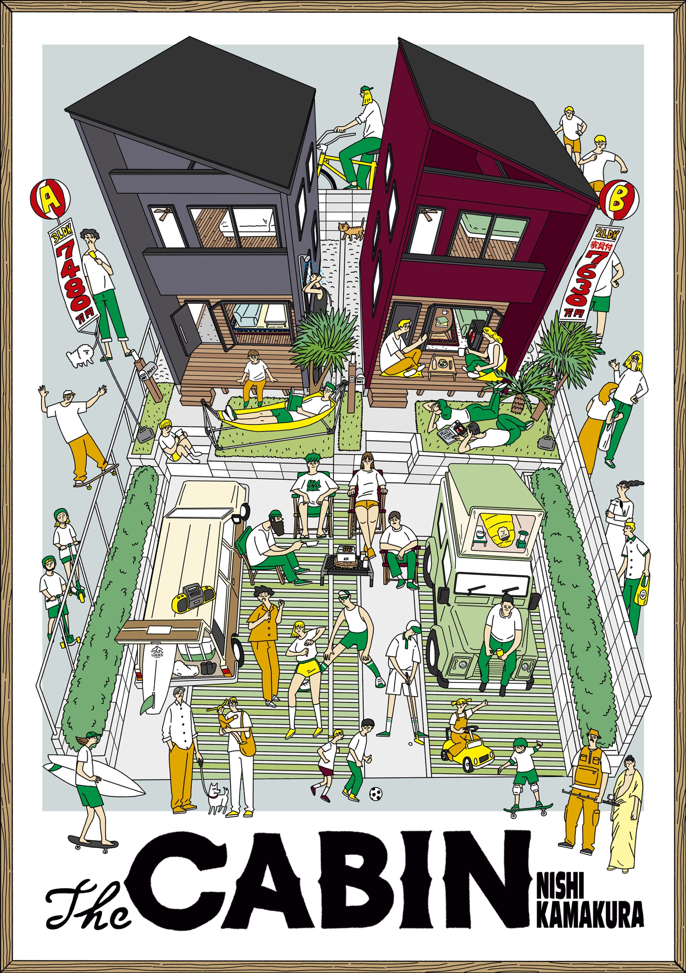 ラックスエステート「The CABIN」イメージイラスト-1