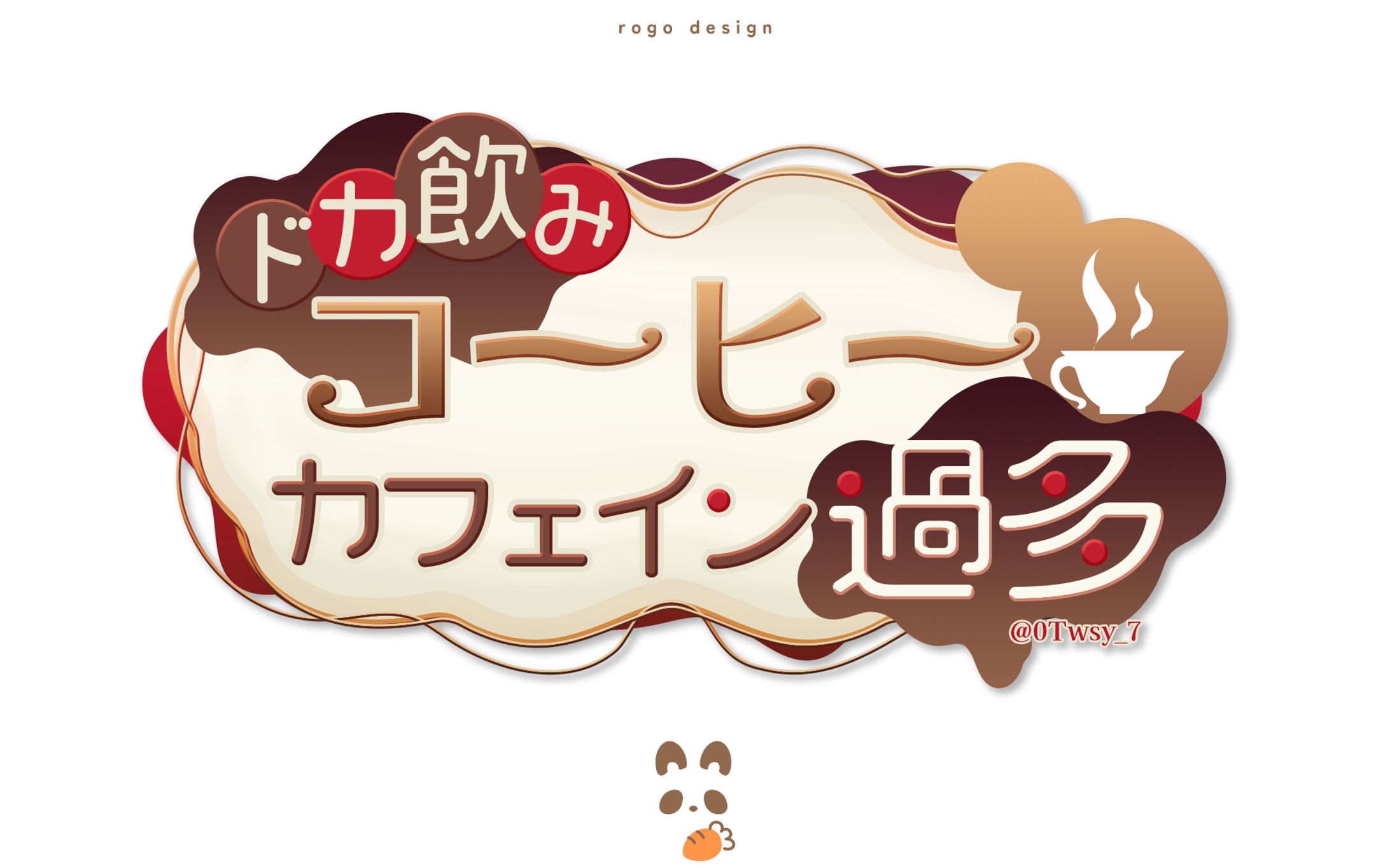 ドカ飲みコーヒーカフェイン過多-1