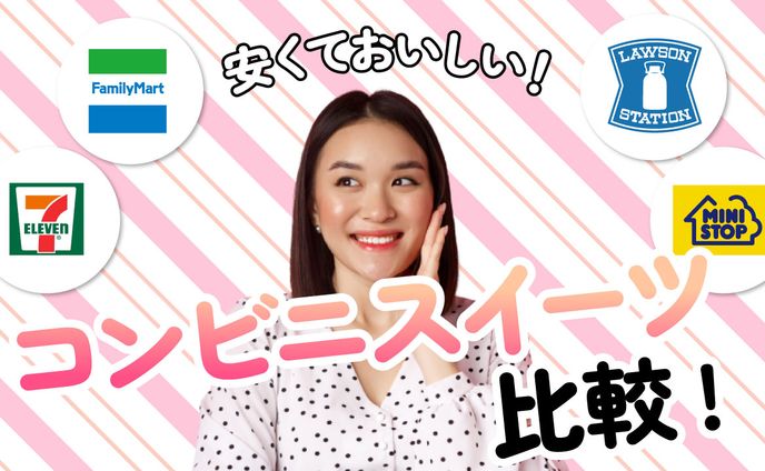 女性向けサムネイル3