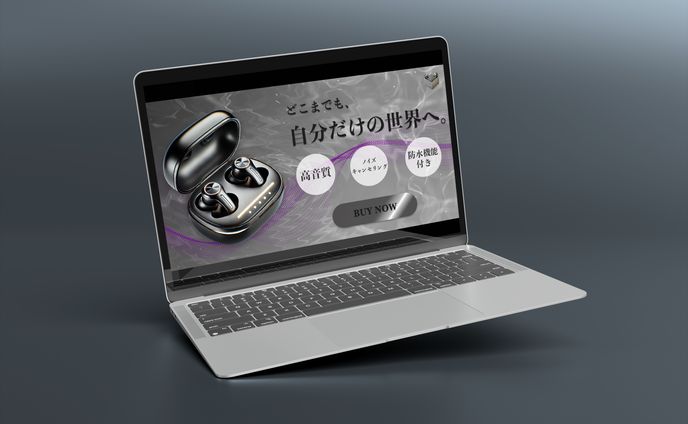 バナー、商品pr