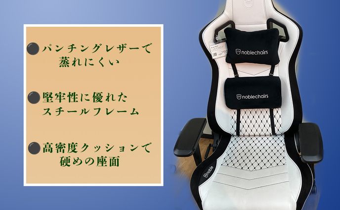 ゲーミングチェア架空広告