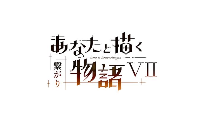 イラストレーター・漫画家、real sound
